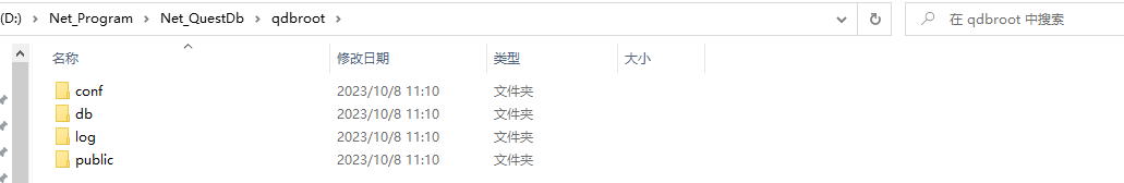 qdbroot文件夹