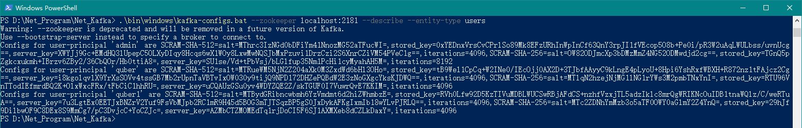 查看所有用户凭证