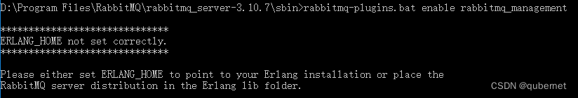 erlang