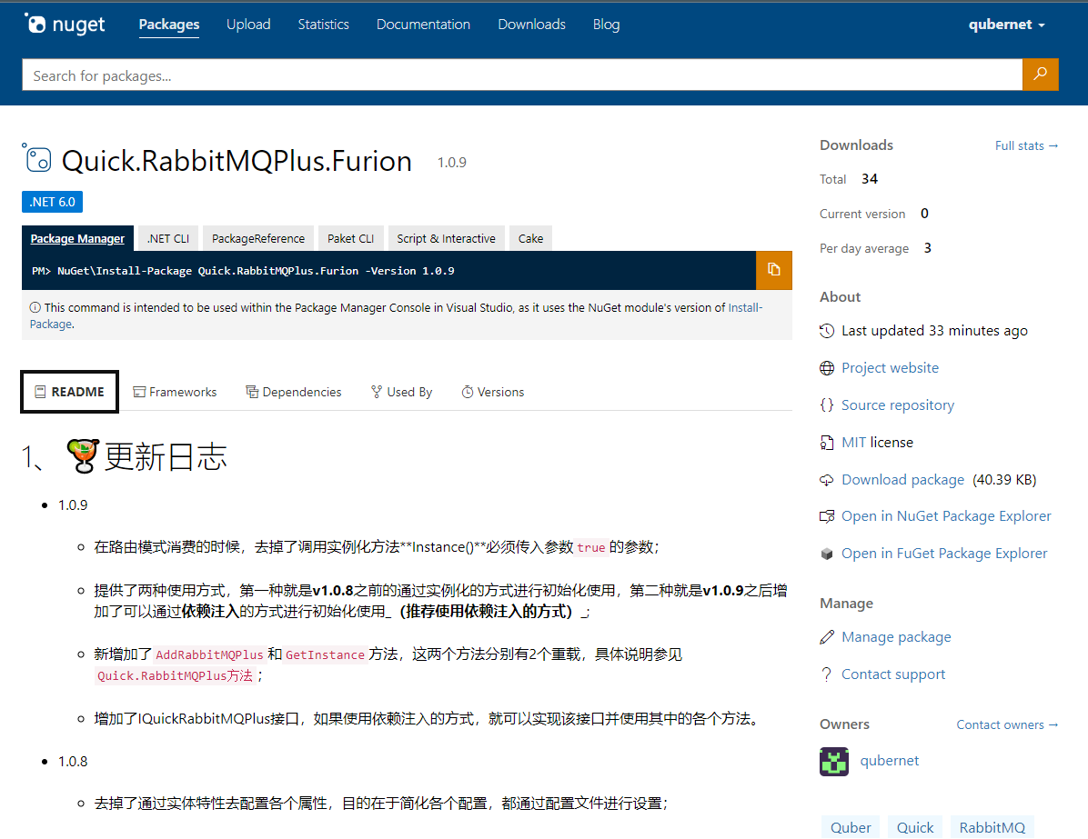 Quick.RabbitMQPlus.Furion
