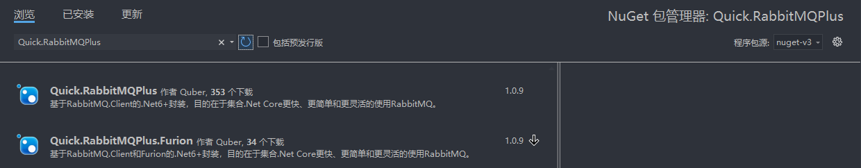 Quick.RabbitMQPlus.Furion