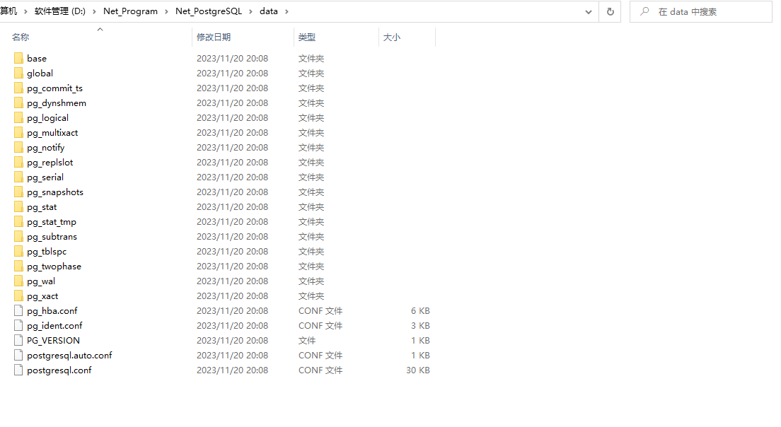 初始化数据库文件夹