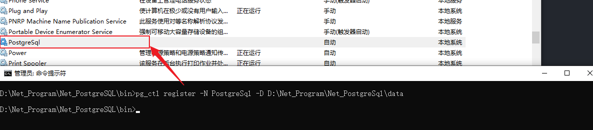 安装为Windows服务
