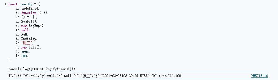 JSON.stringify局限性