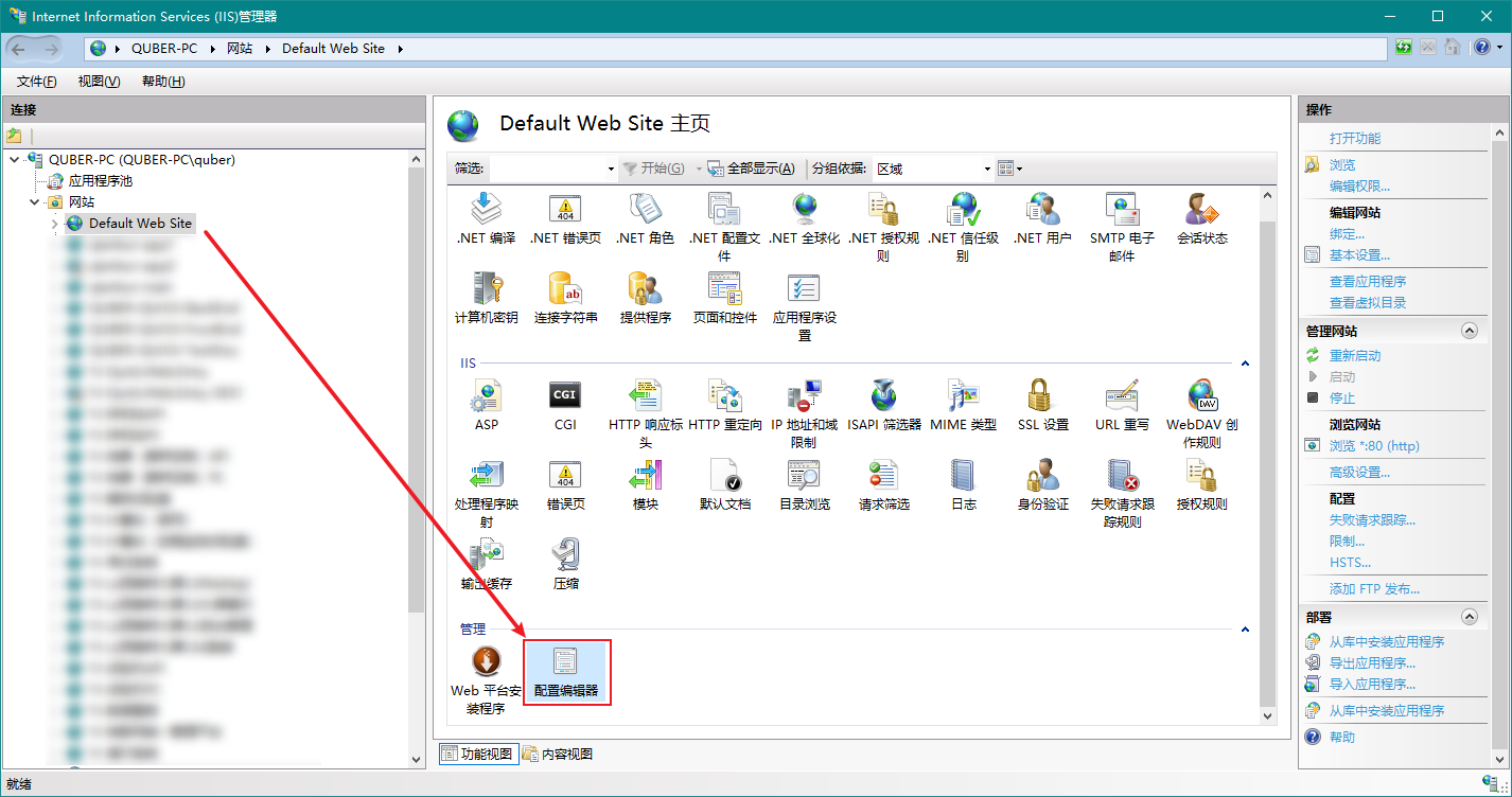 X-AspNet-Version移除