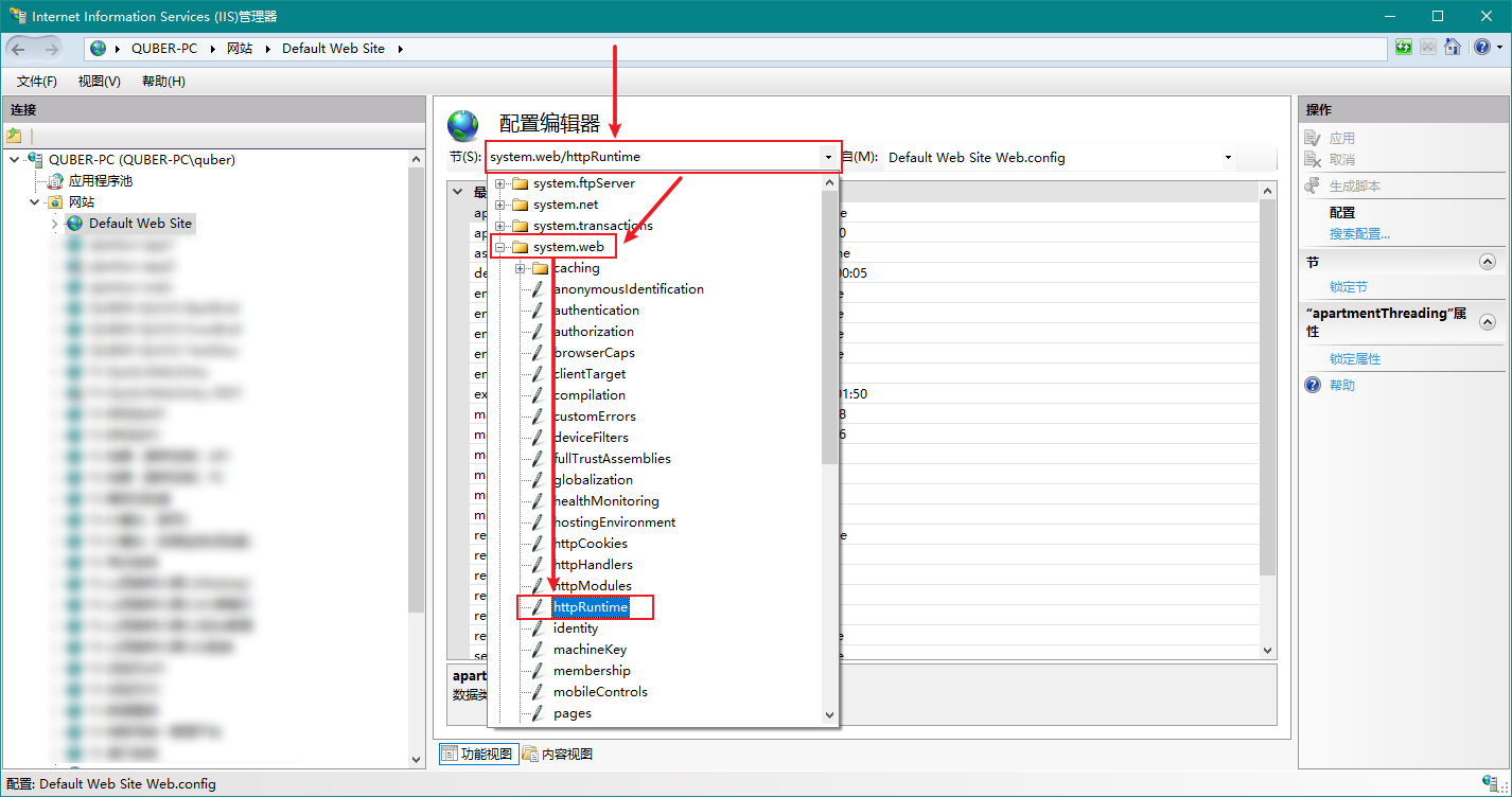 X-AspNet-Version移除
