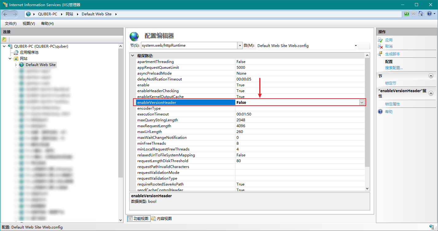 X-AspNet-Version移除